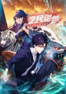 好剧时光